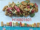 H16801601